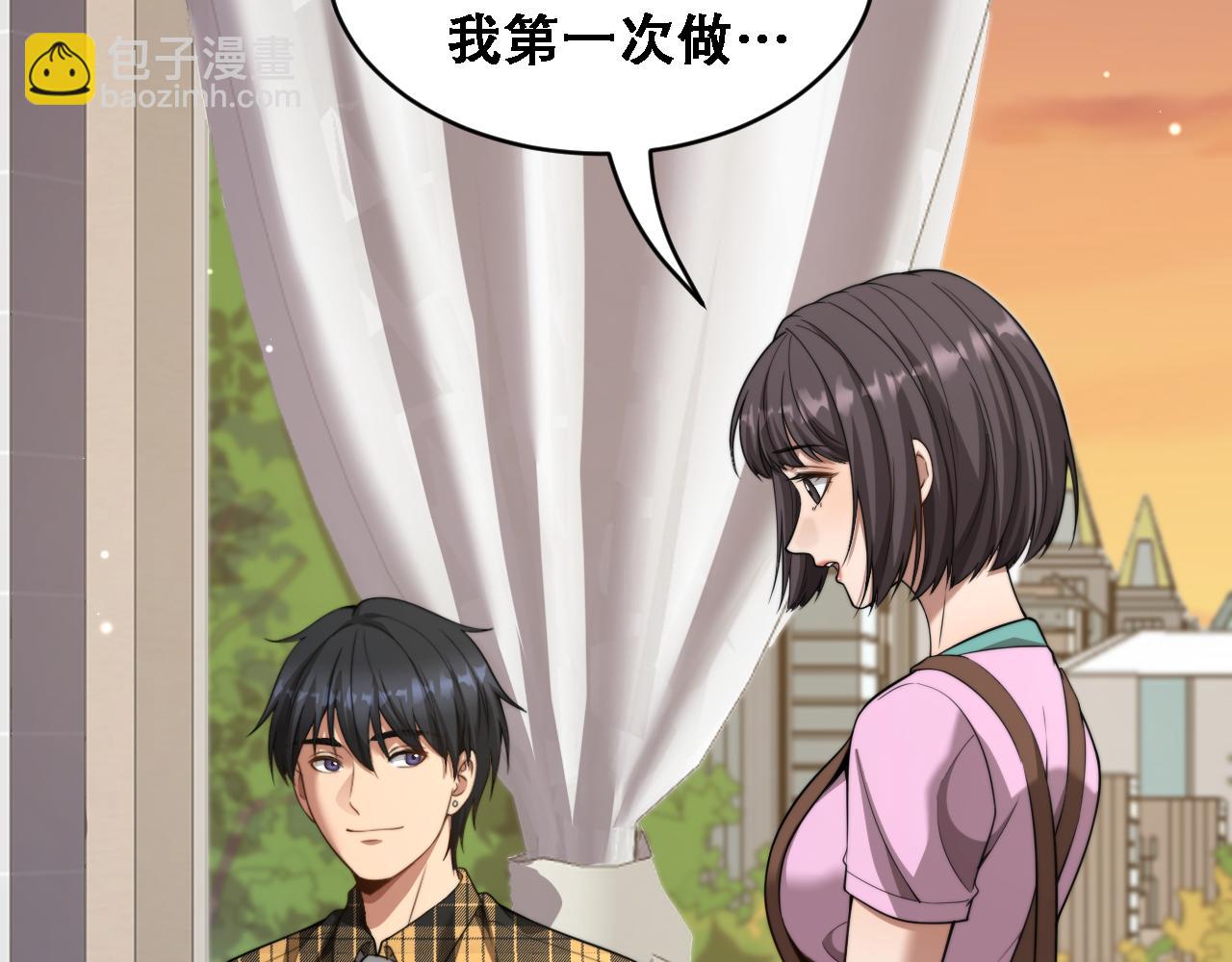 第49话 关于新公司的思考(1/3)-第51话