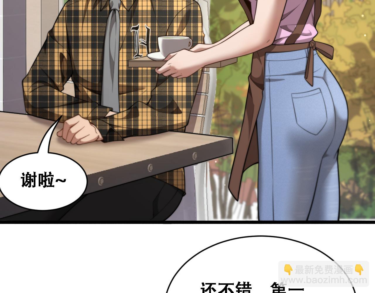 第49话 关于新公司的思考(1/3)-第51话