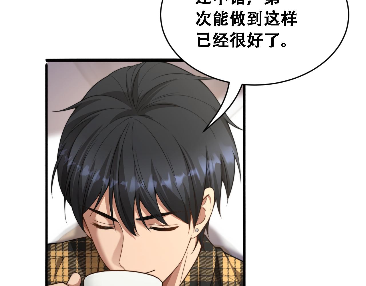 第49话 关于新公司的思考(1/3)-第51话