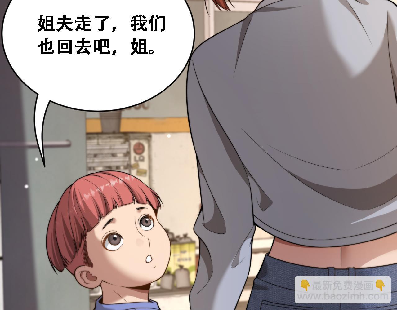 第51话 商业间谍(1/3)-第53话