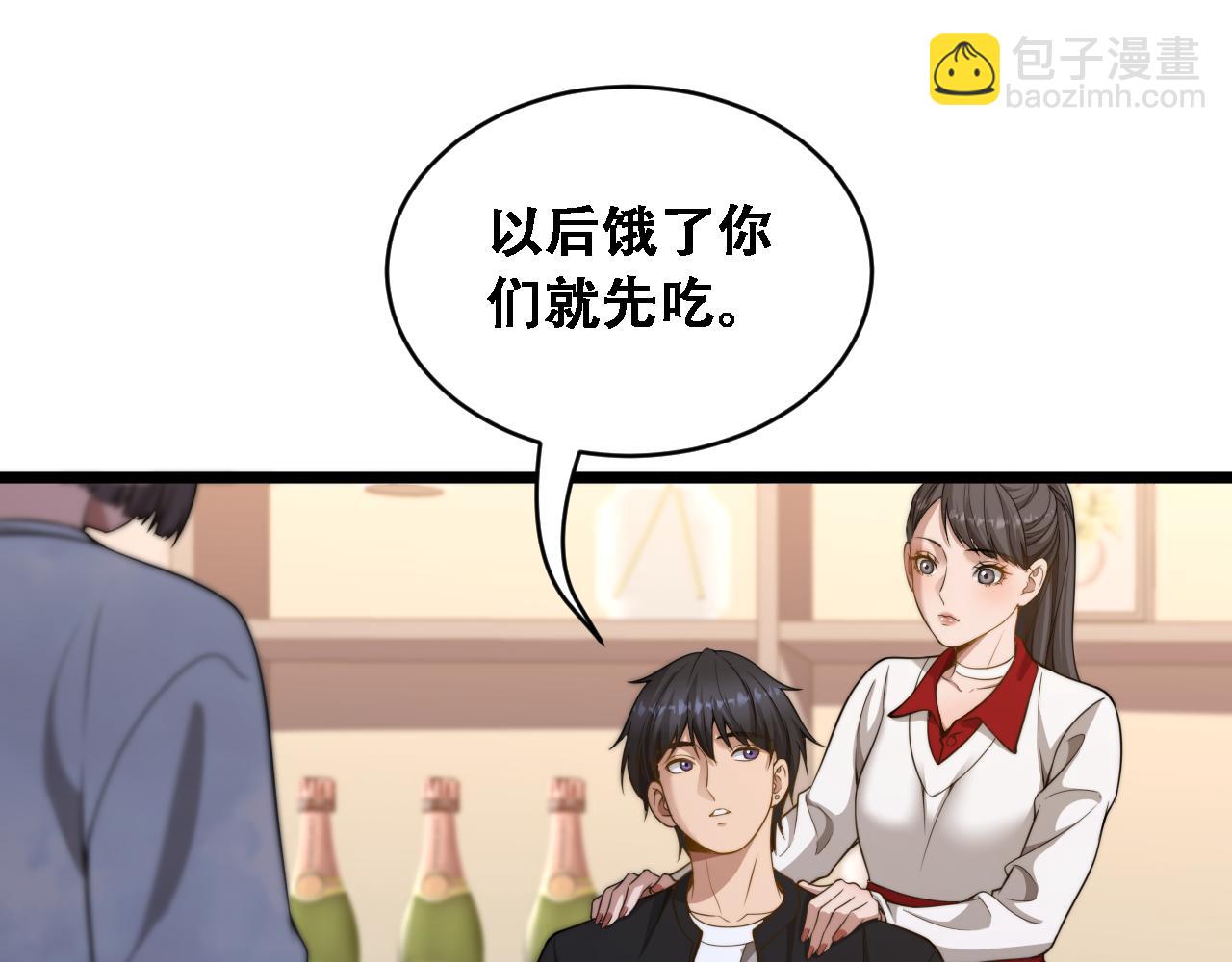 第51话 商业间谍(1/3)-第53话
