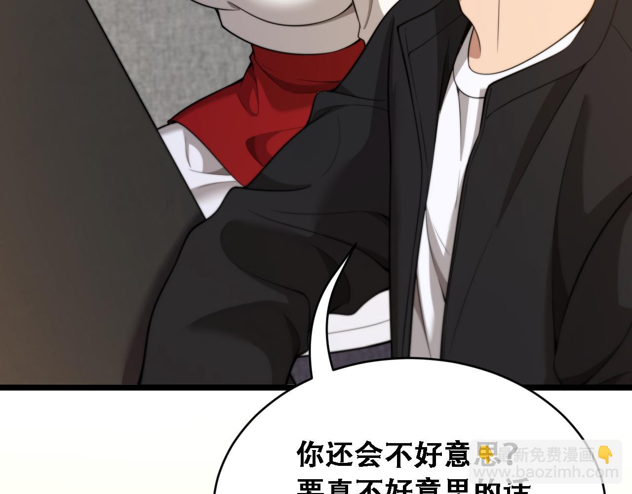 第51话 商业间谍(1/3)-第53话