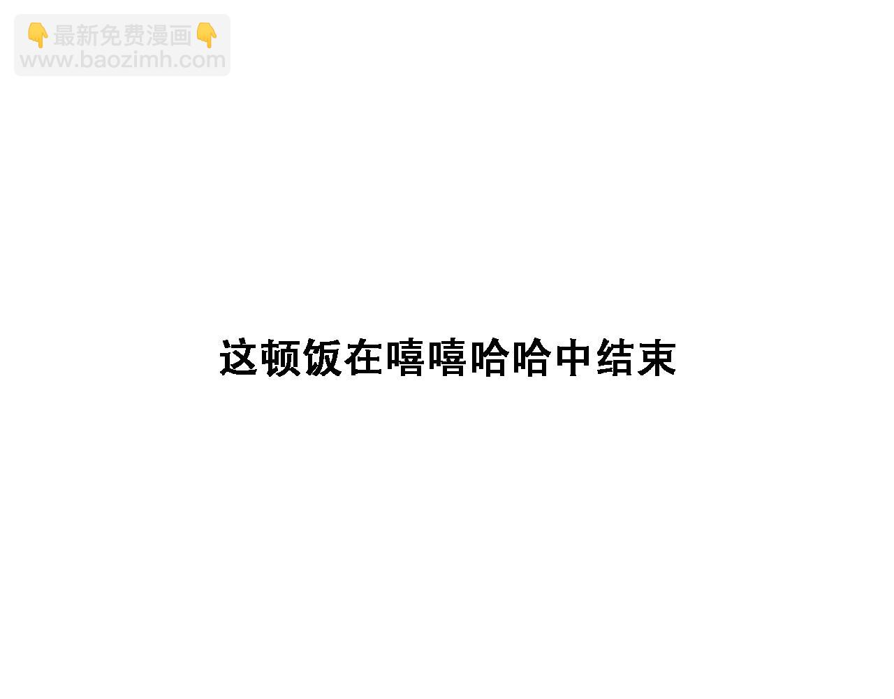 第51话 商业间谍(1/3)-第53话