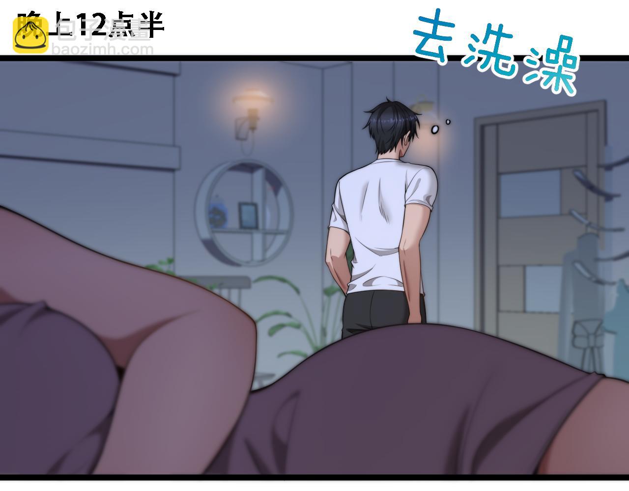 第51话 商业间谍(1/3)-第53话