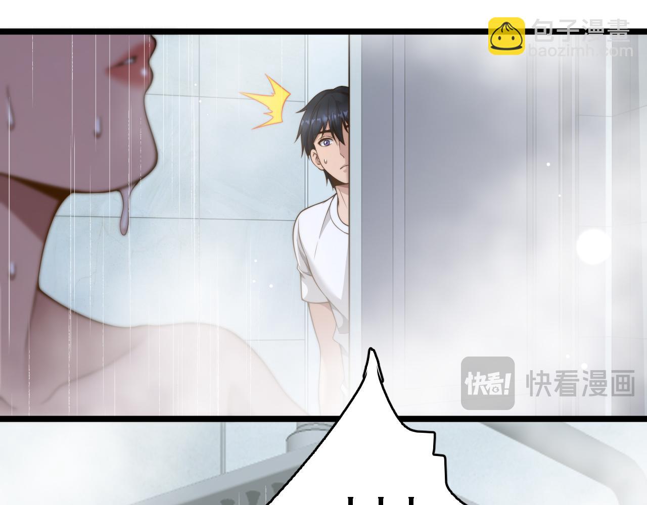 第51话 商业间谍(1/3)-第53话