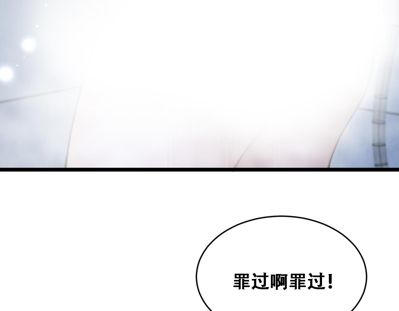 第51话 商业间谍(1/3)-第53话
