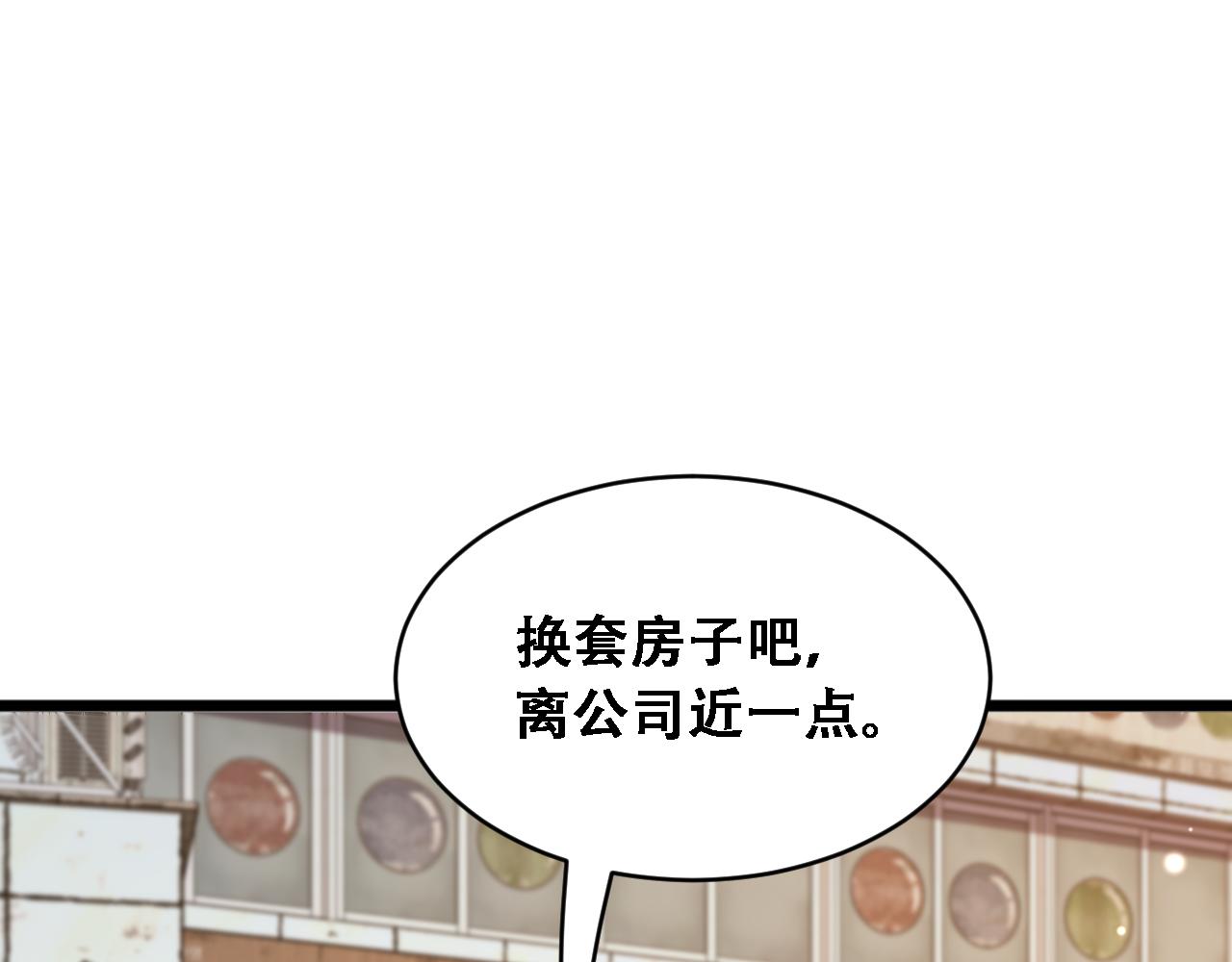 第51话 商业间谍(1/3)-第53话