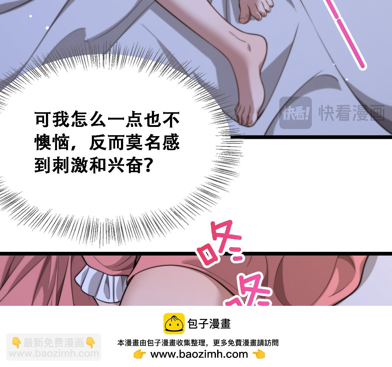 第51话 商业间谍(1/3)-第53话