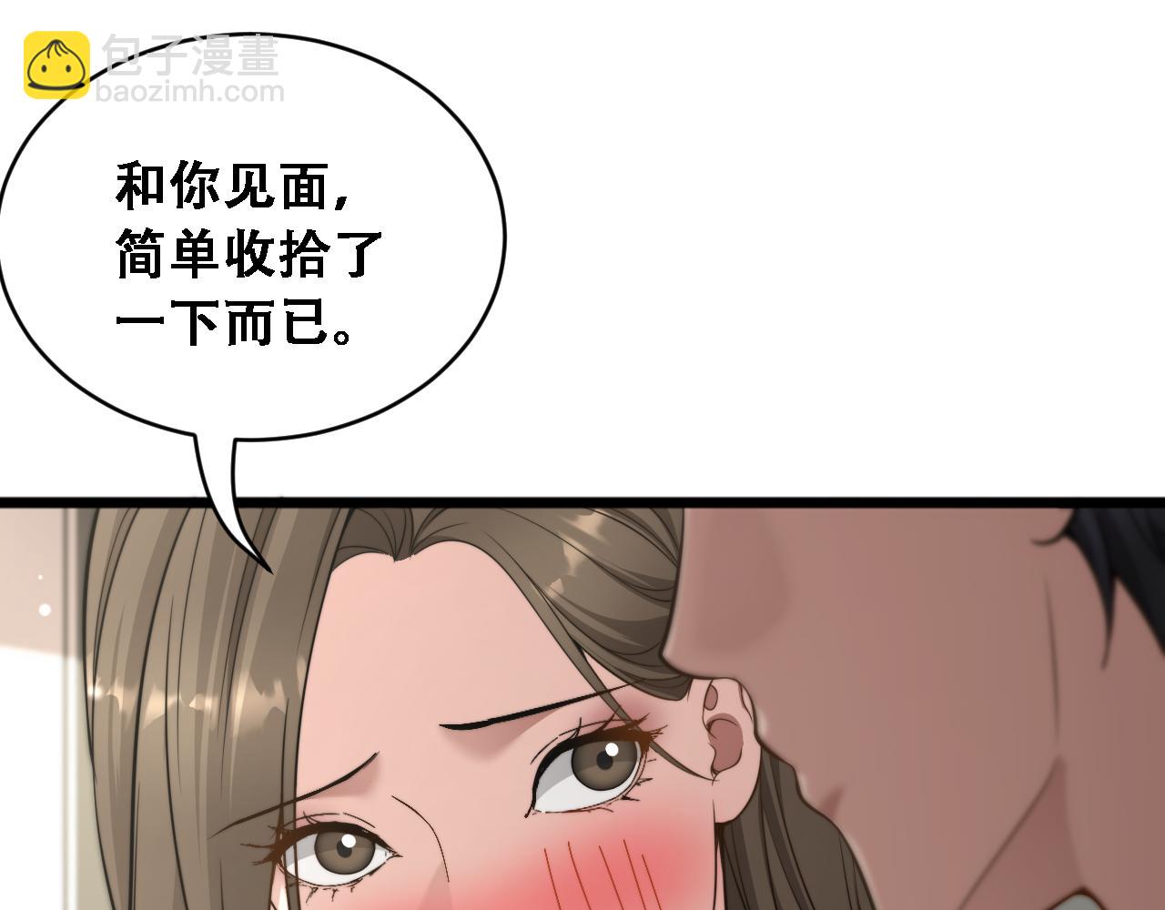 第53话 为了学习(1/3)-第55话