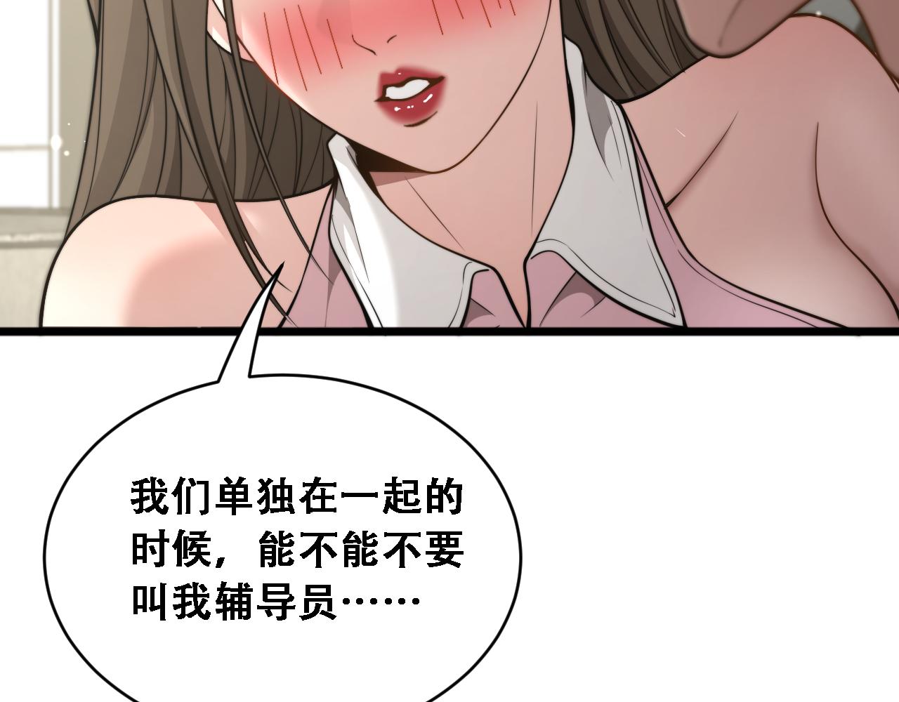 第53话 为了学习(1/3)-第55话