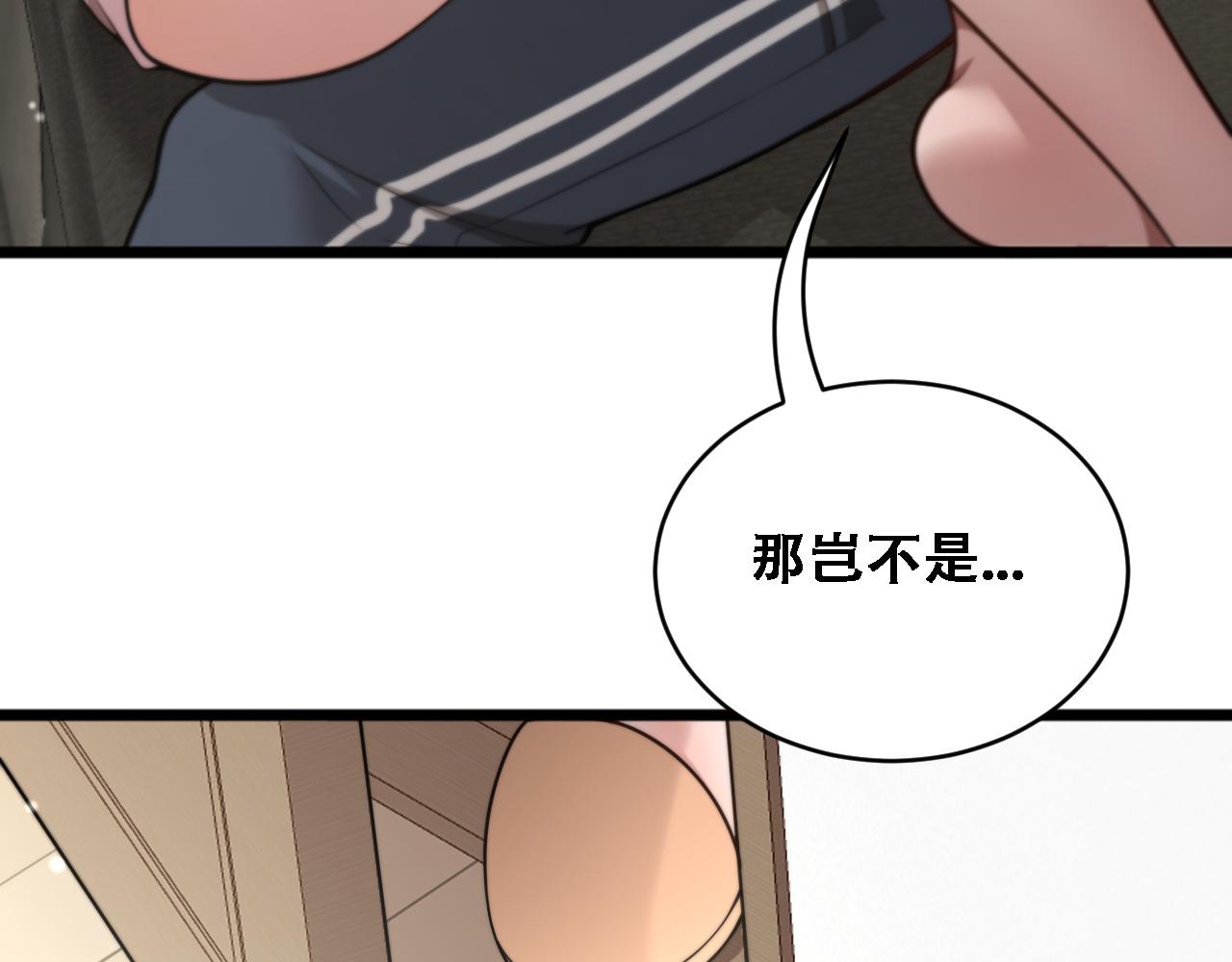 第53话 为了学习(1/3)-第55话