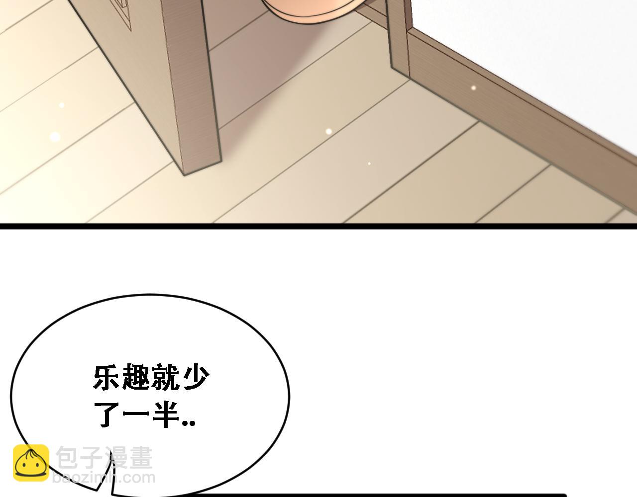 第53话 为了学习(1/3)-第55话