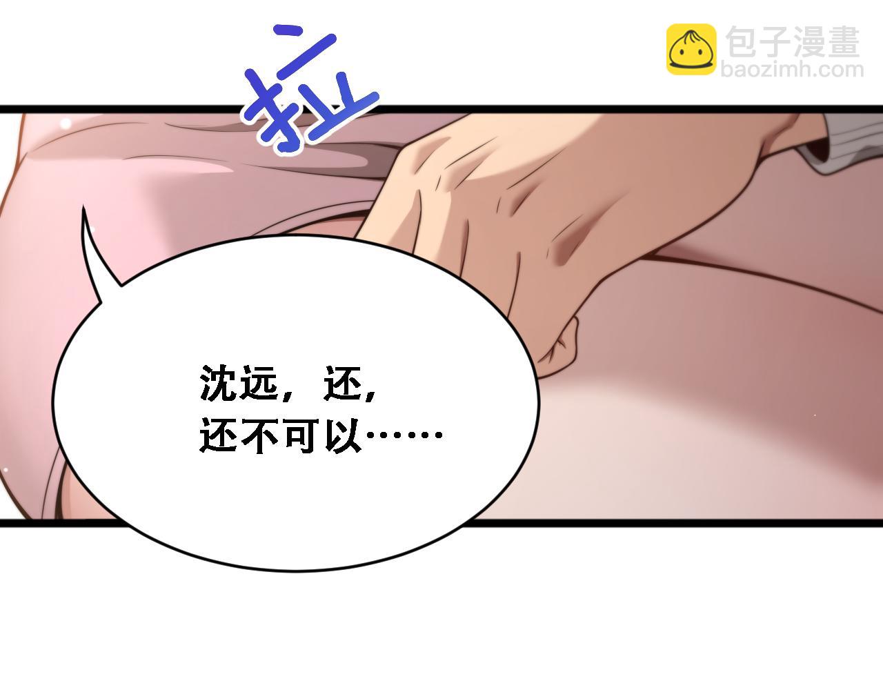 第53话 为了学习(1/3)-第55话