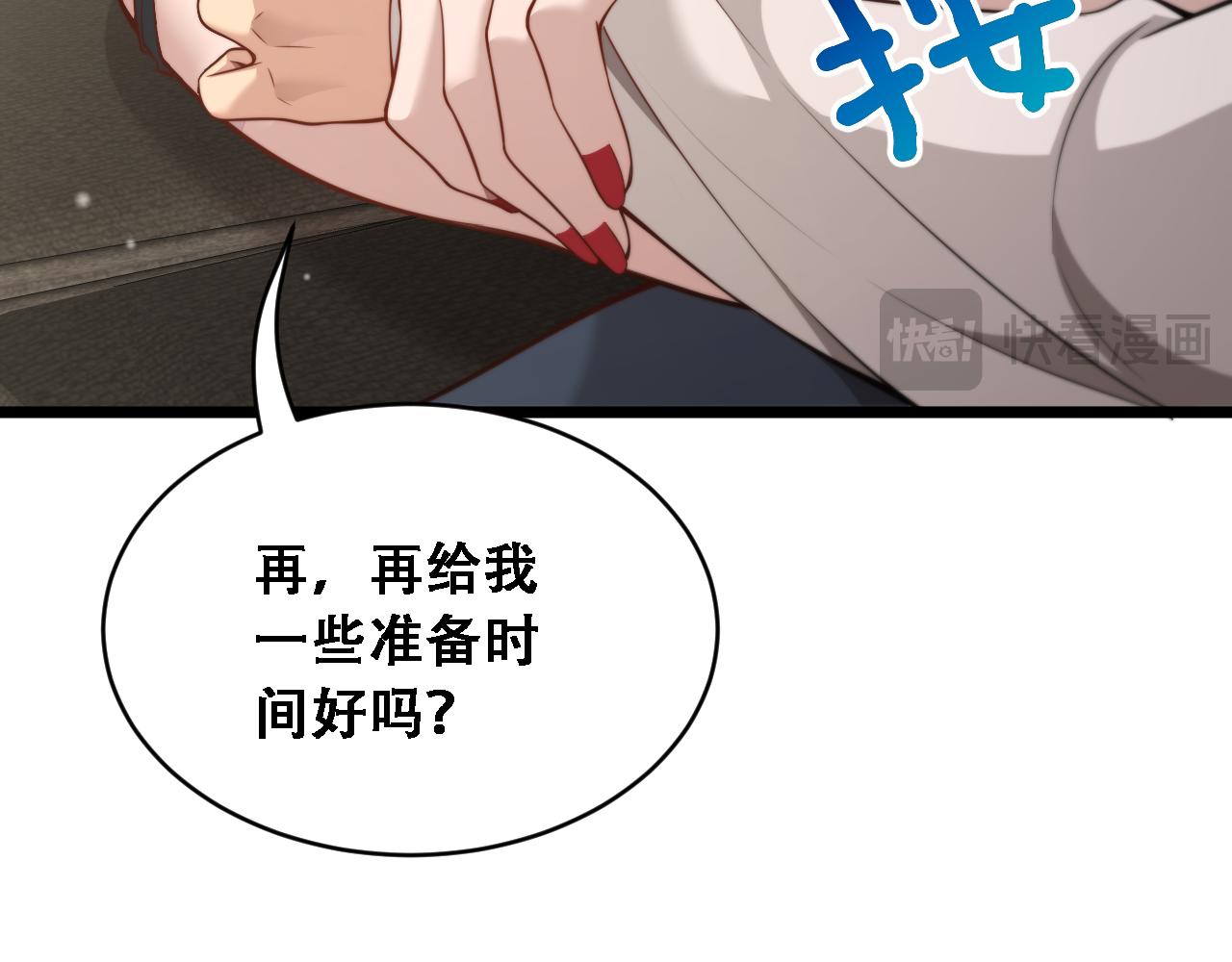 第53话 为了学习(1/3)-第55话
