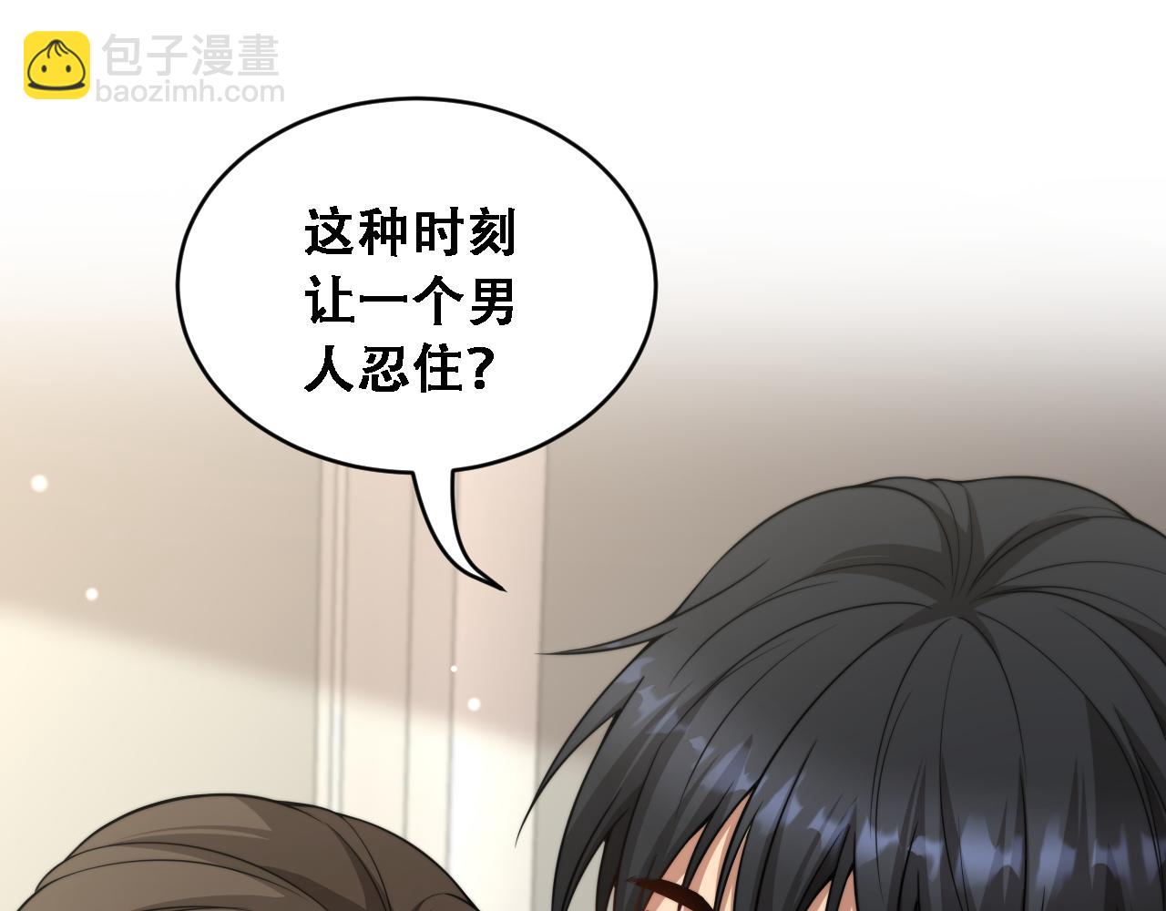 第53话 为了学习(1/3)-第55话