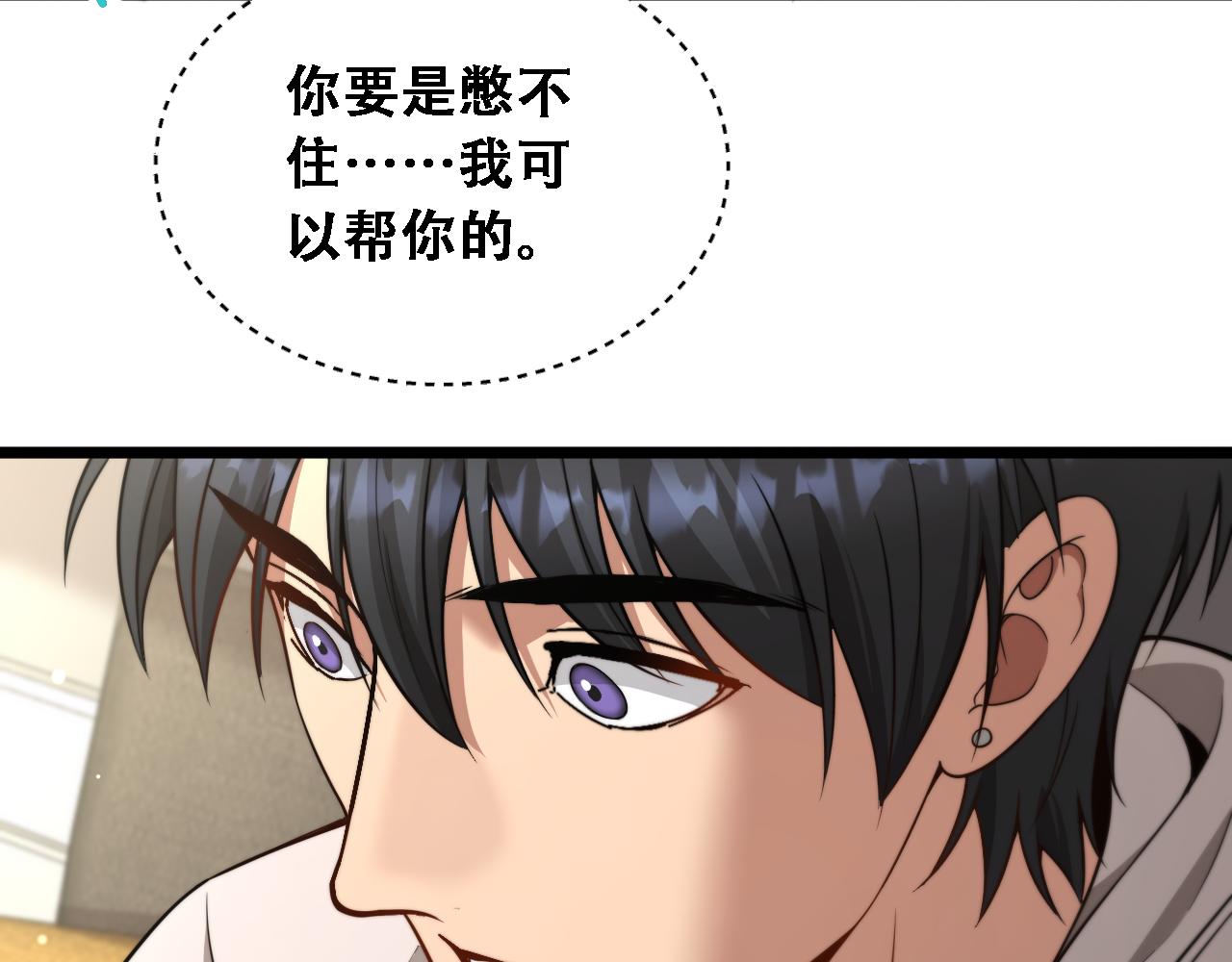 第53话 为了学习(1/3)-第55话