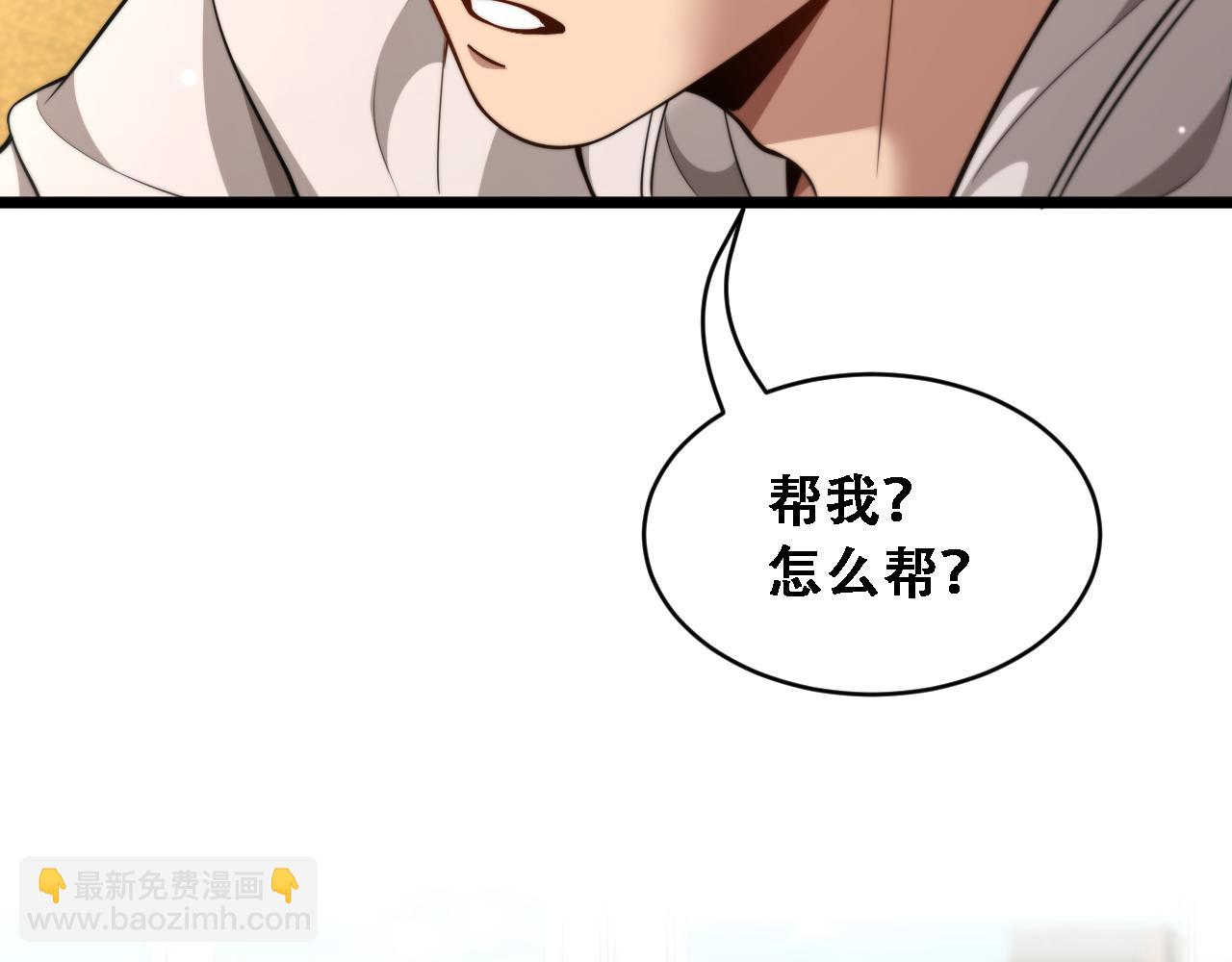 第53话 为了学习(1/3)-第55话