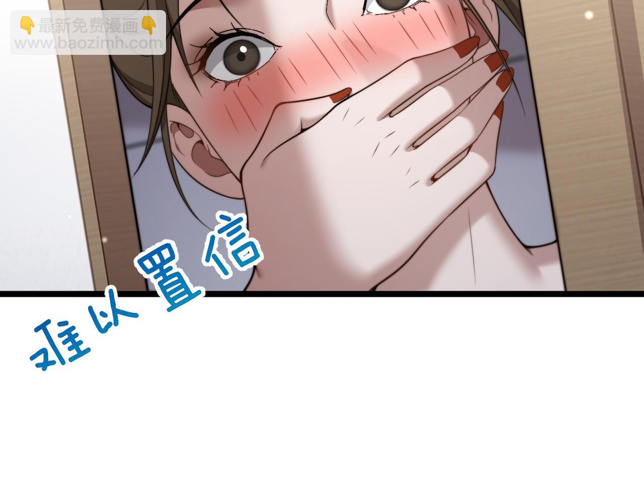 第53话 为了学习(1/3)-第55话