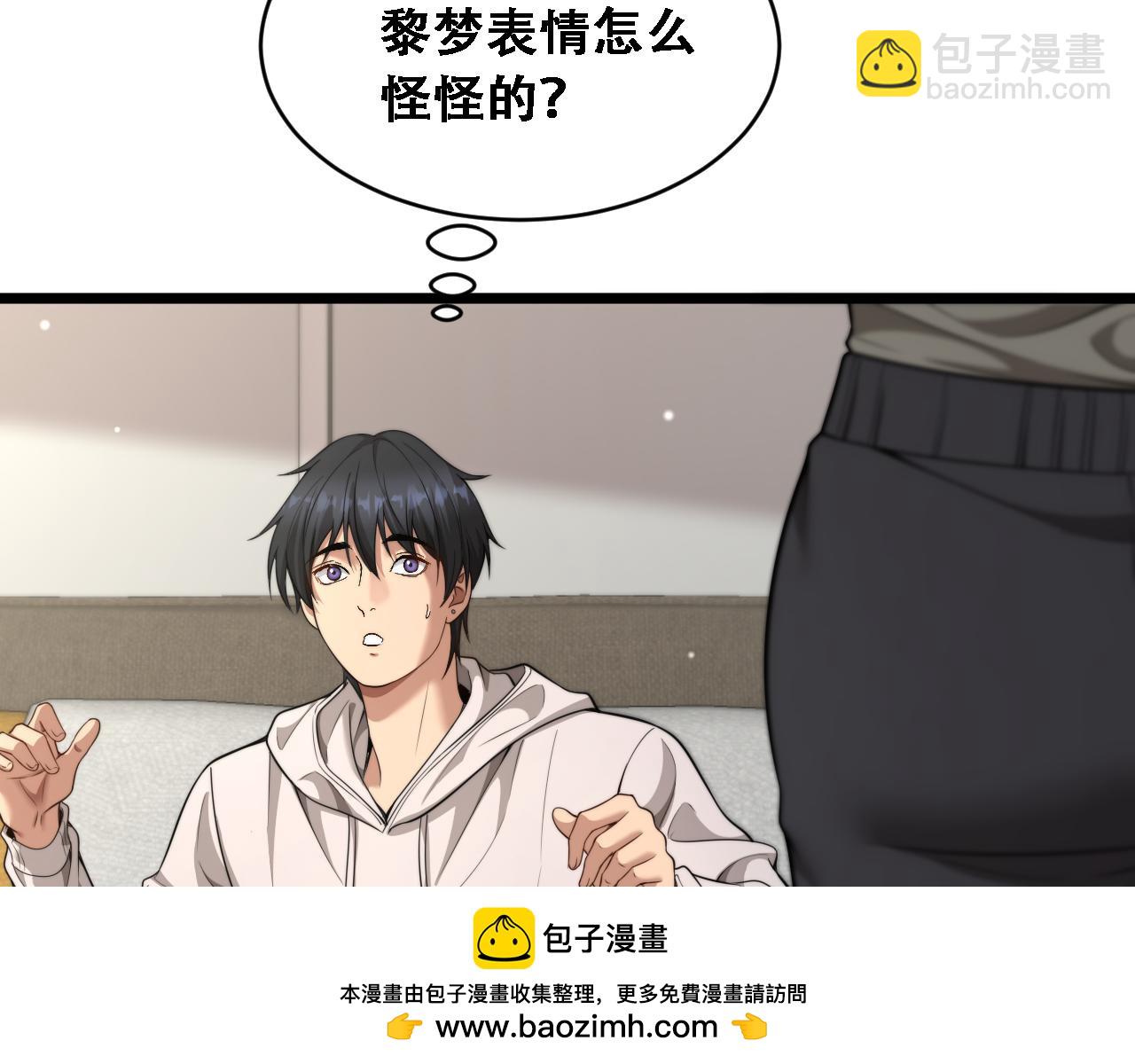 第53话 为了学习(1/3)-第55话