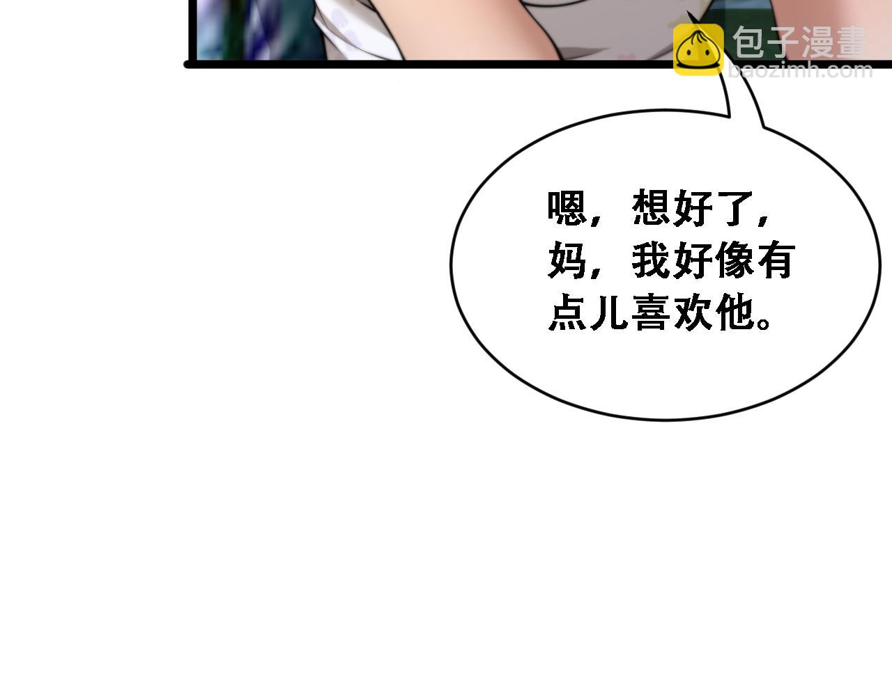 第55话 整顿开始(1/3)-第57话