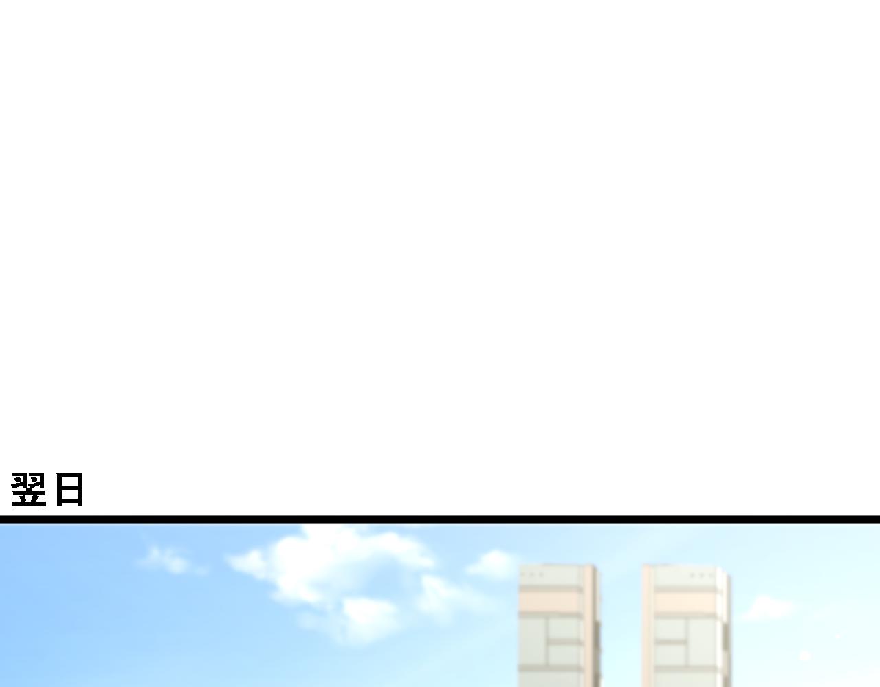第55话 整顿开始(1/3)-第57话