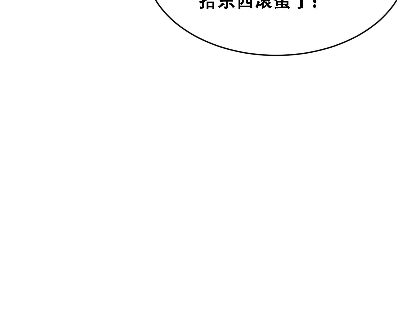 第55话 整顿开始(1/3)-第57话