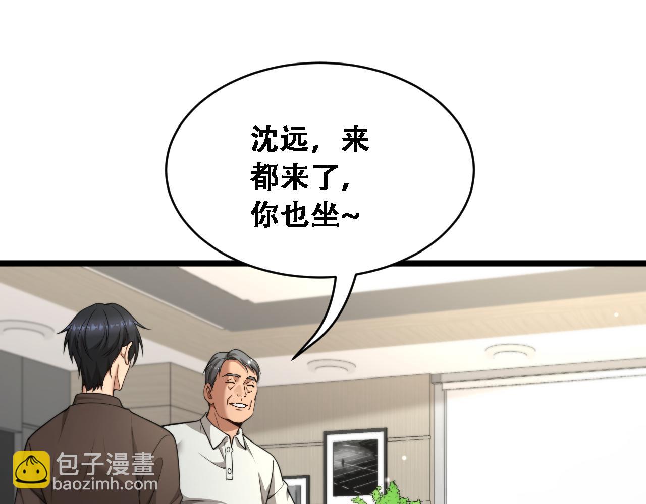 第55话 整顿开始(1/3)-第57话