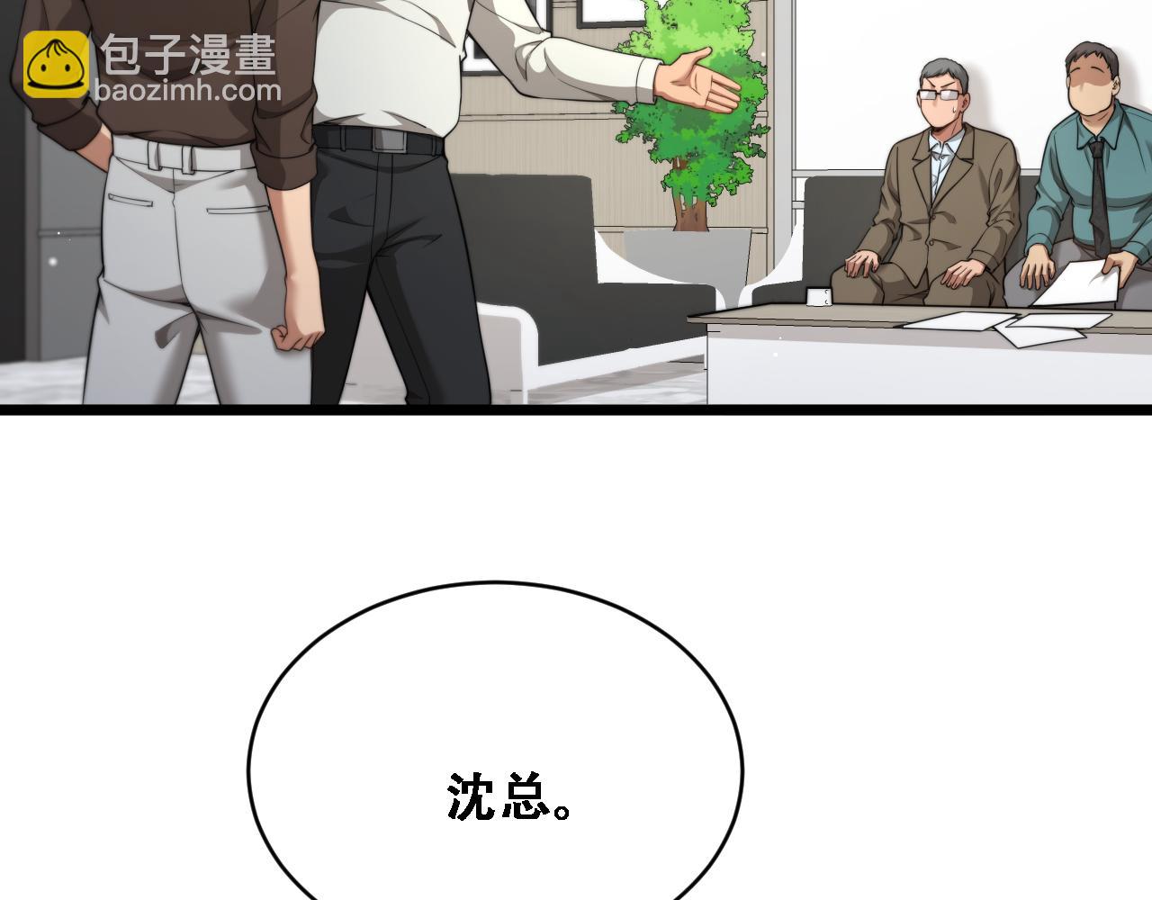 第55话 整顿开始(1/3)-第57话