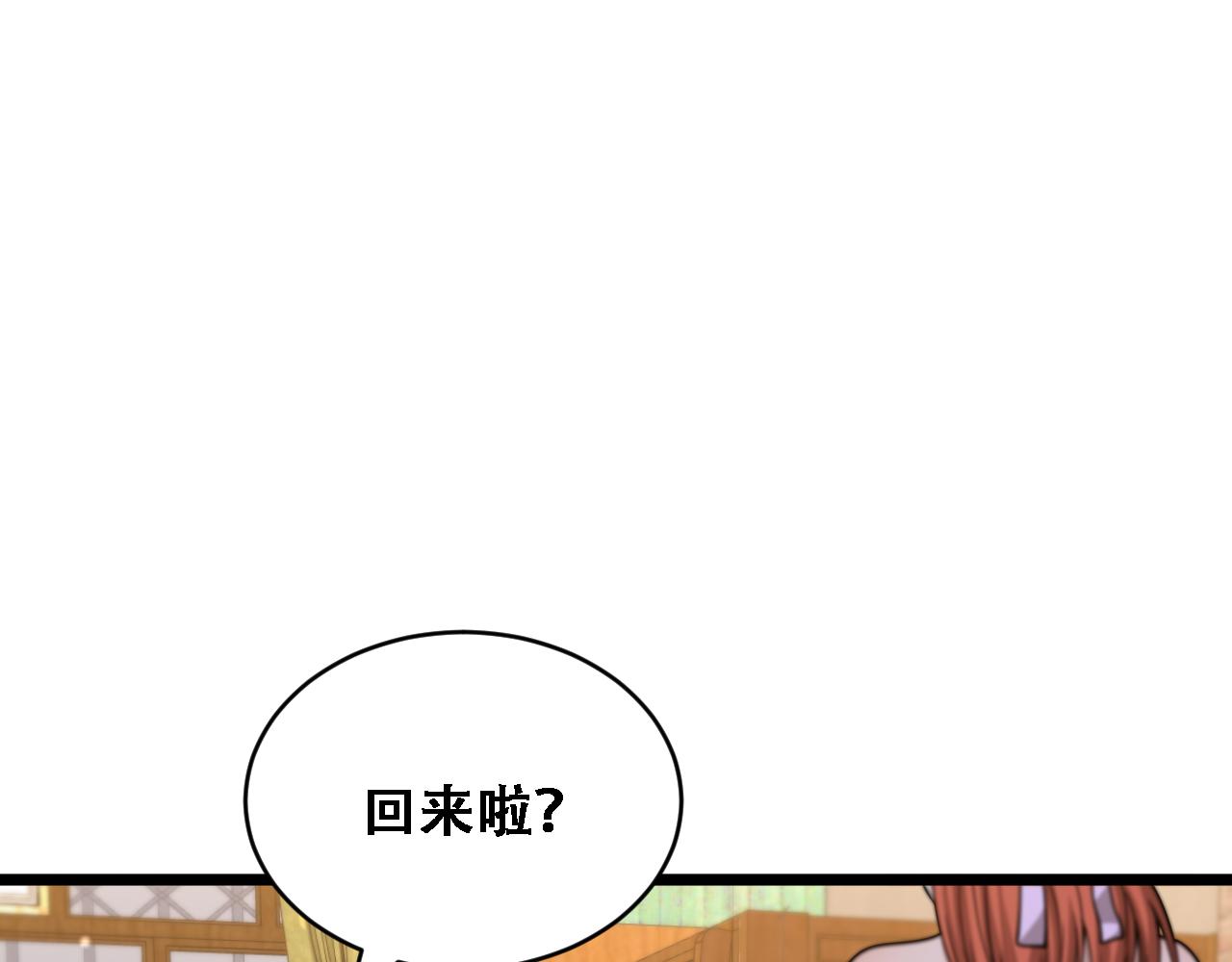 第55话 整顿开始(1/3)-第57话