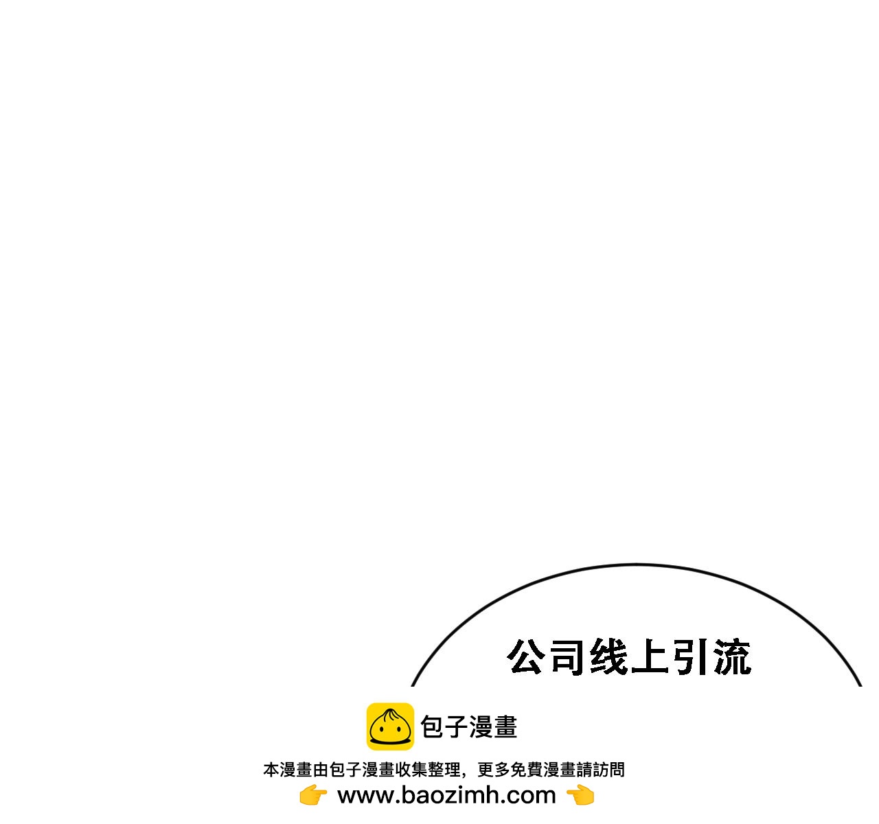 第55话 整顿开始(1/3)-第57话