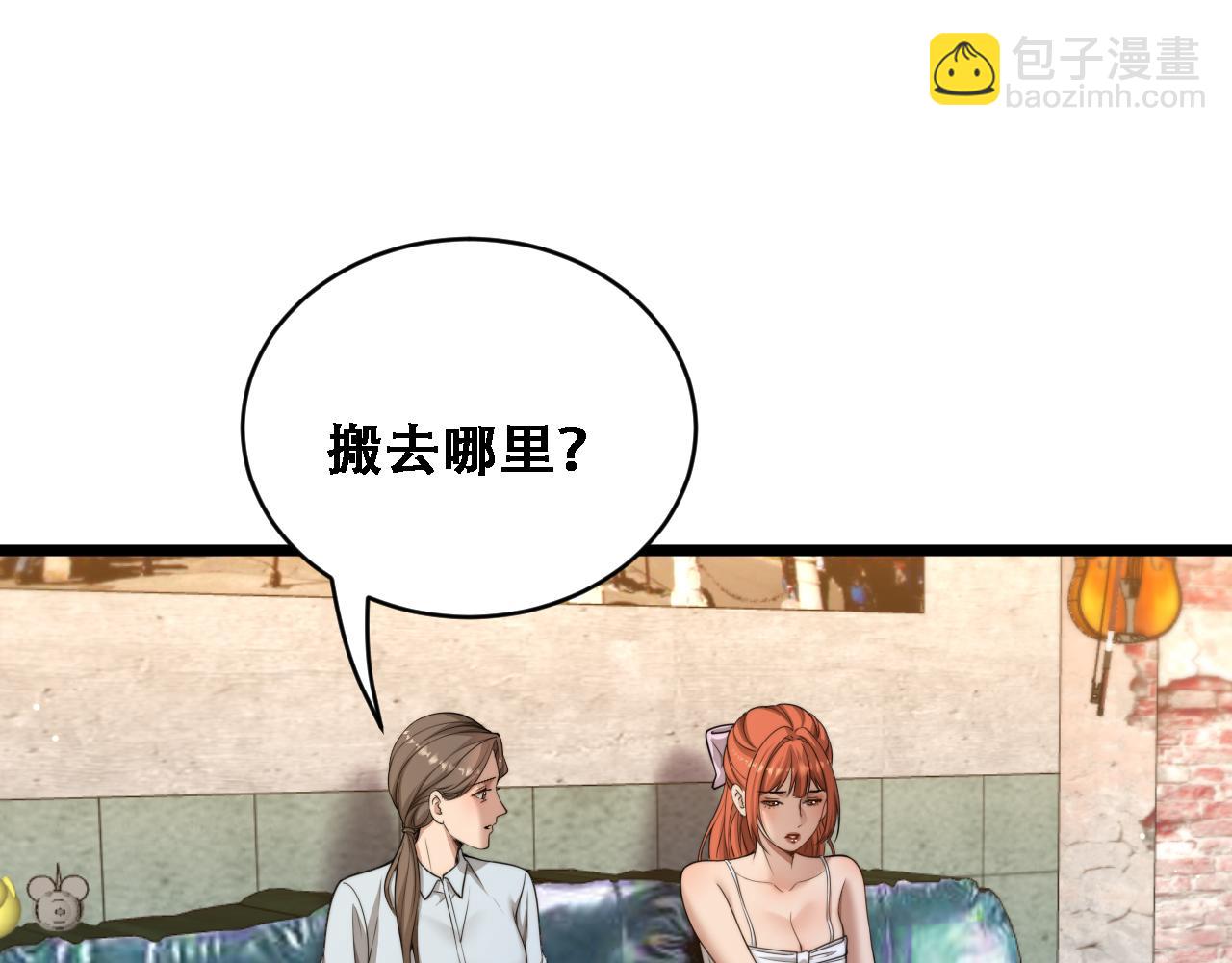 第55话 整顿开始(1/3)-第57话