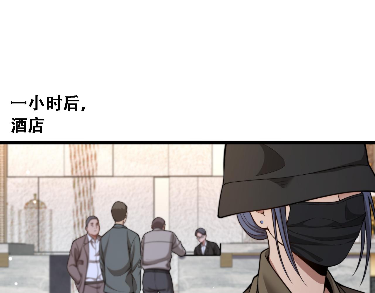 第57话 这一局是高攻速(1/3)-第59话