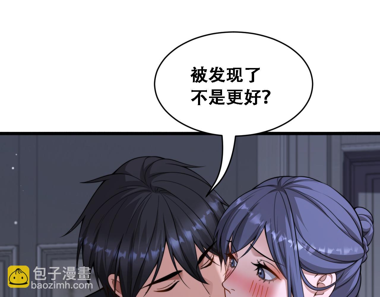第57话 这一局是高攻速(1/3)-第59话