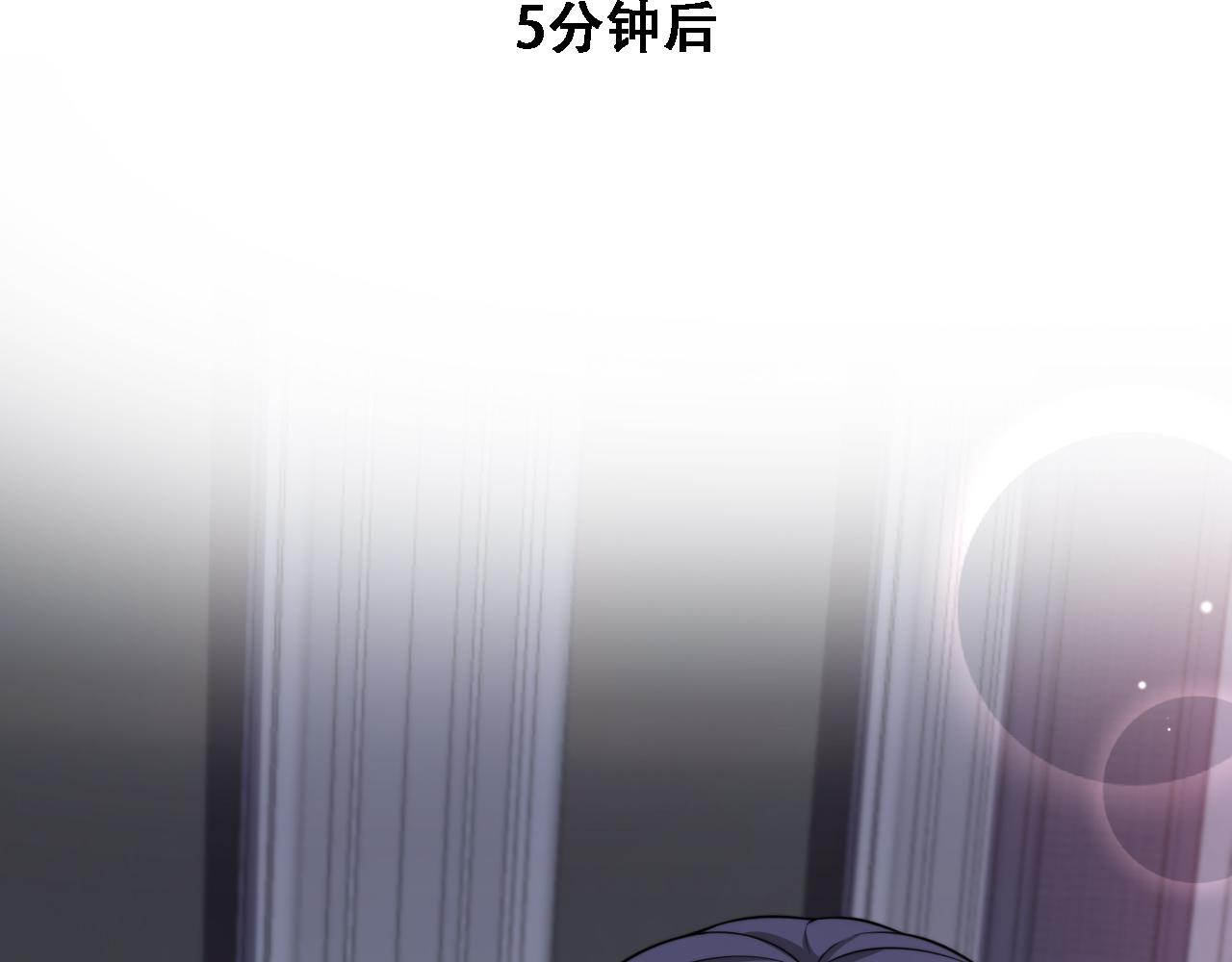 第57话 这一局是高攻速(1/3)-第59话