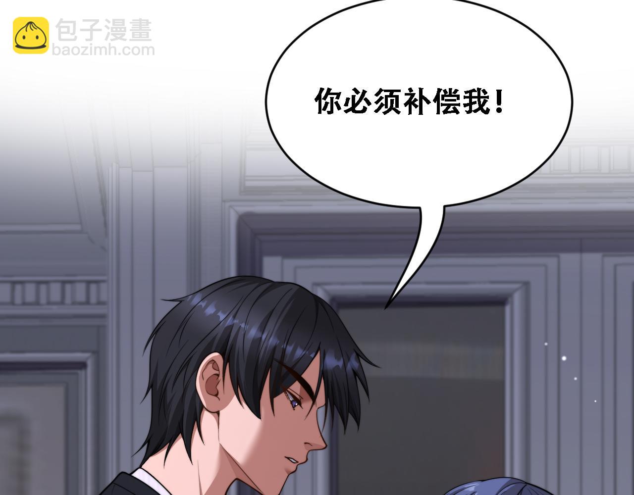 第57话 这一局是高攻速(1/3)-第59话