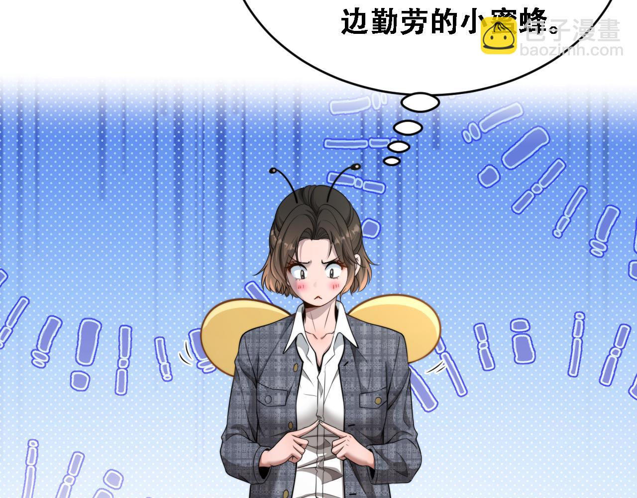 第57话 这一局是高攻速(1/3)-第59话