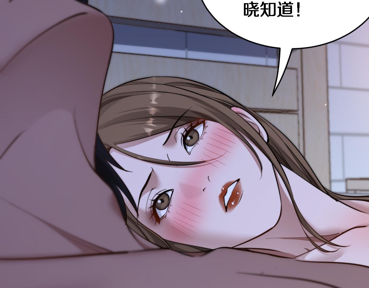 第59话 好搭子(1/3)-第61话