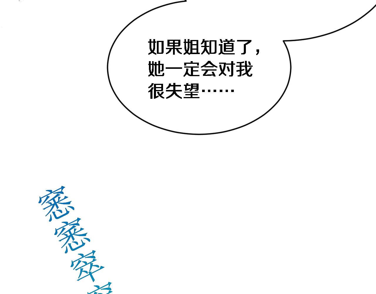 第59话 好搭子(1/3)-第61话