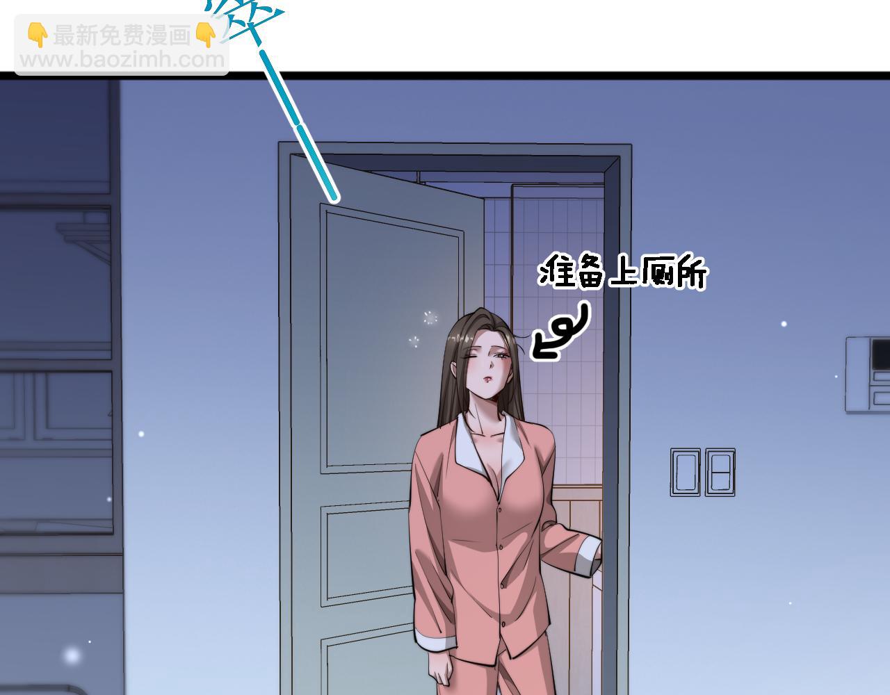 第59话 好搭子(1/3)-第61话