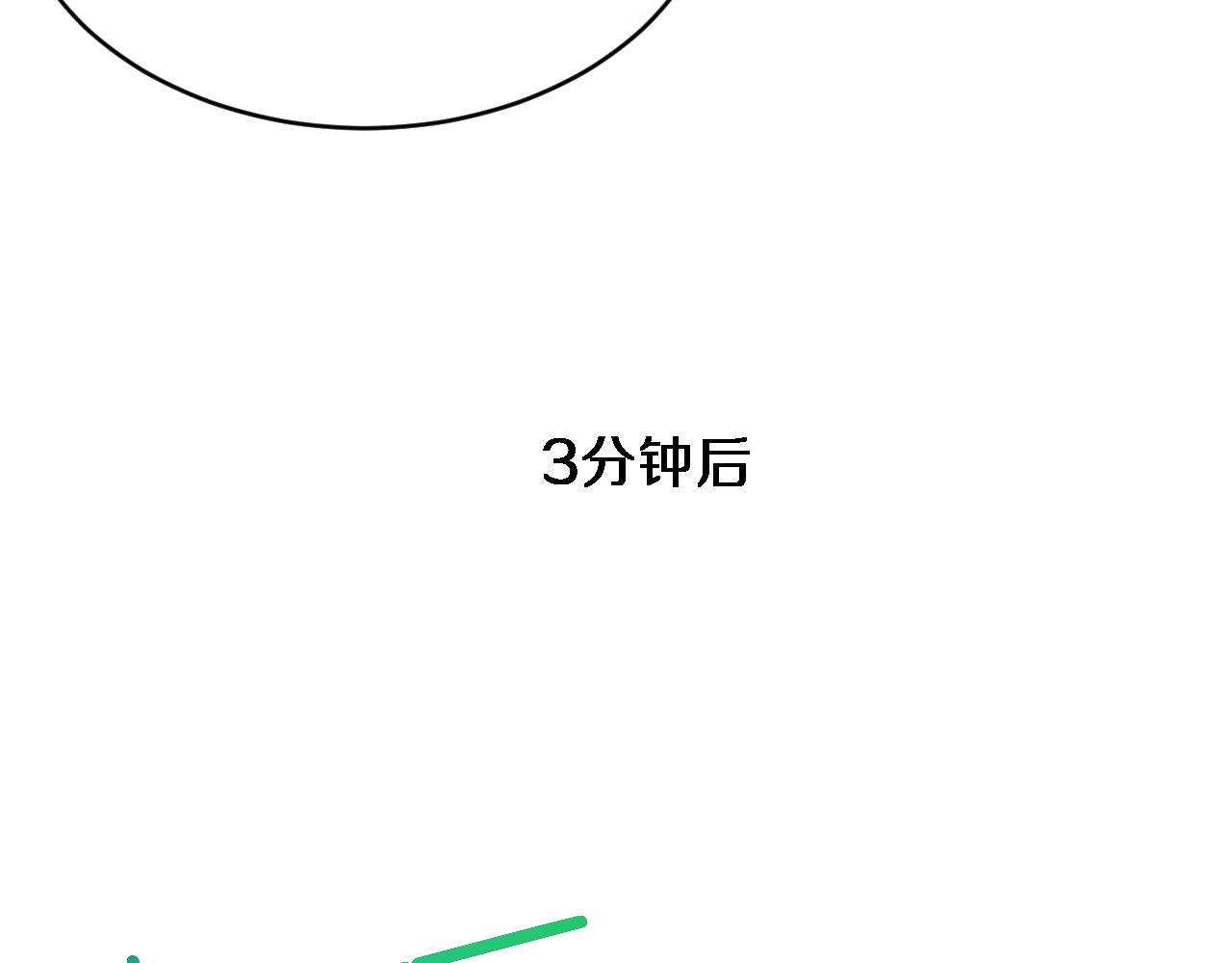 第59话 好搭子(1/3)-第61话
