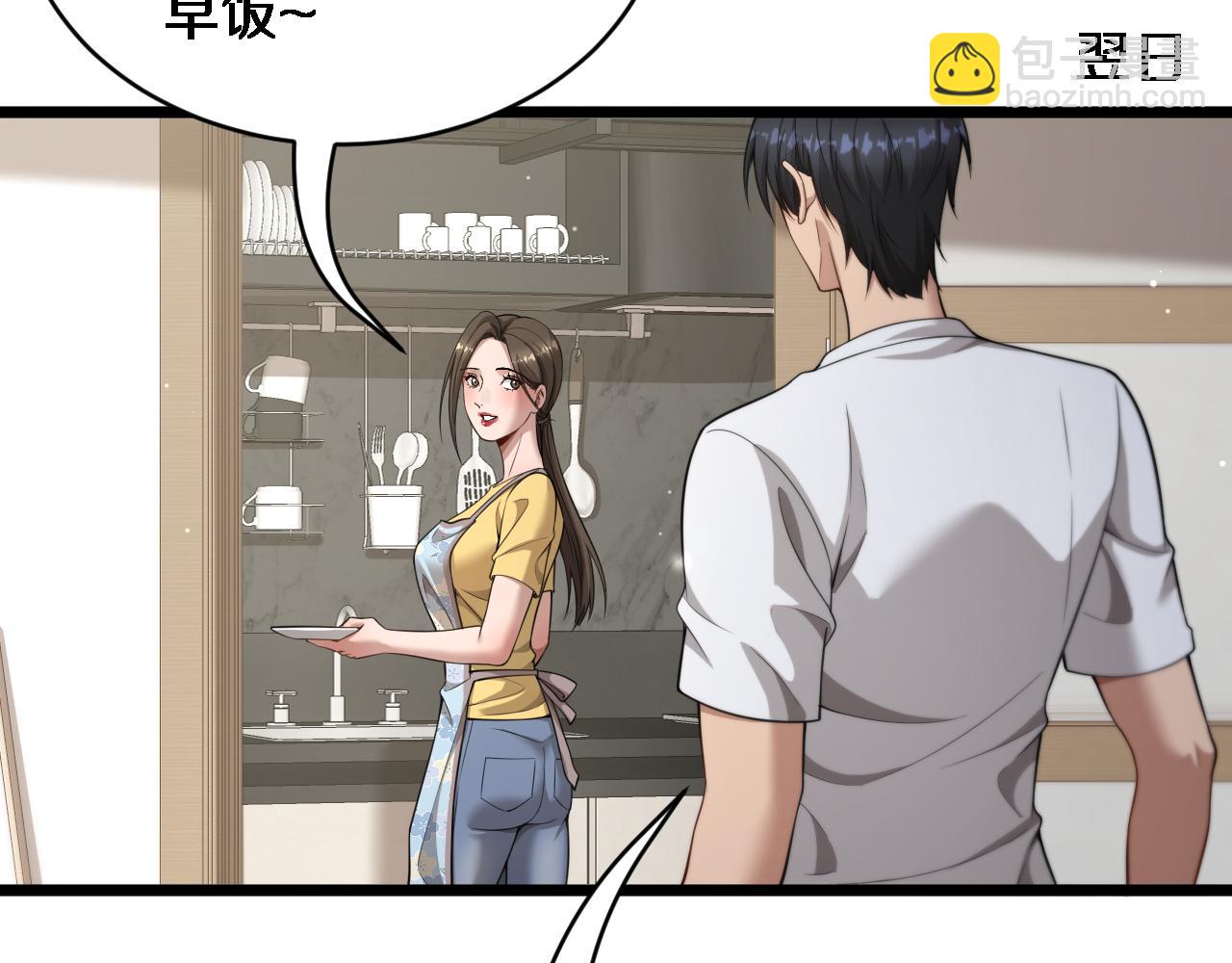 第59话 好搭子(1/3)-第61话