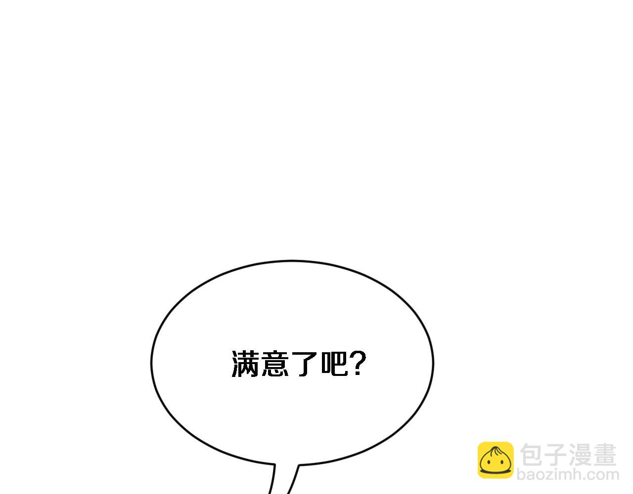 第59话 好搭子(1/3)-第61话