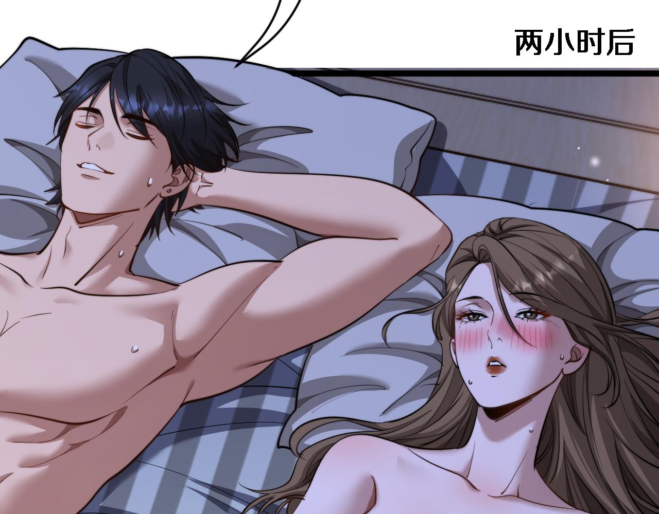 第59话 好搭子(1/3)-第61话