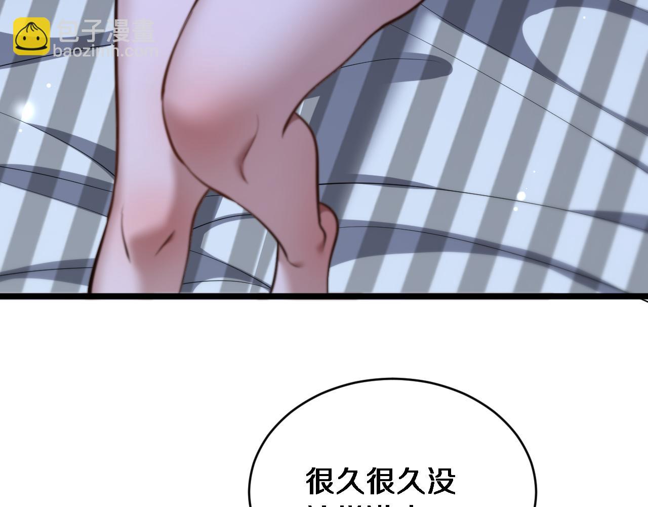 第59话 好搭子(1/3)-第61话