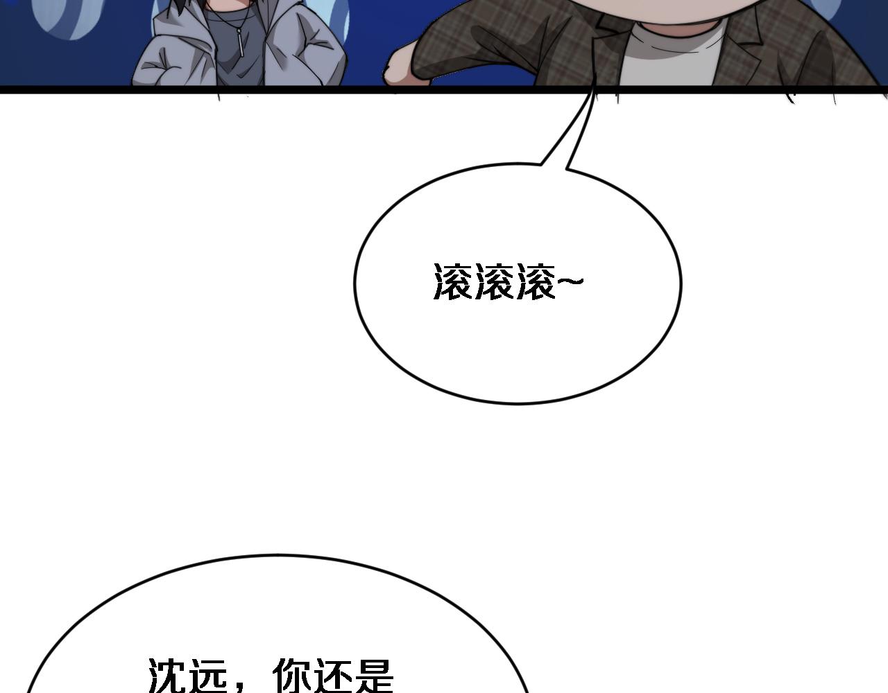 第61话 亲一口(1/3)-第63话