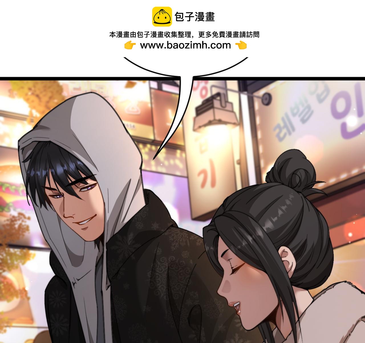 第61话 亲一口(1/3)-第63话