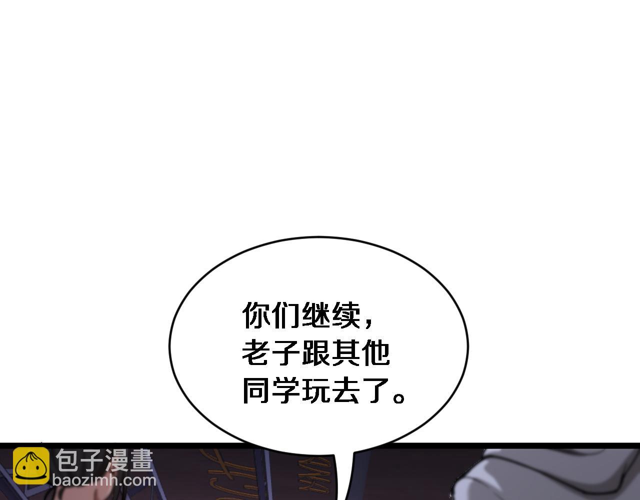 第61话 亲一口(1/3)-第63话