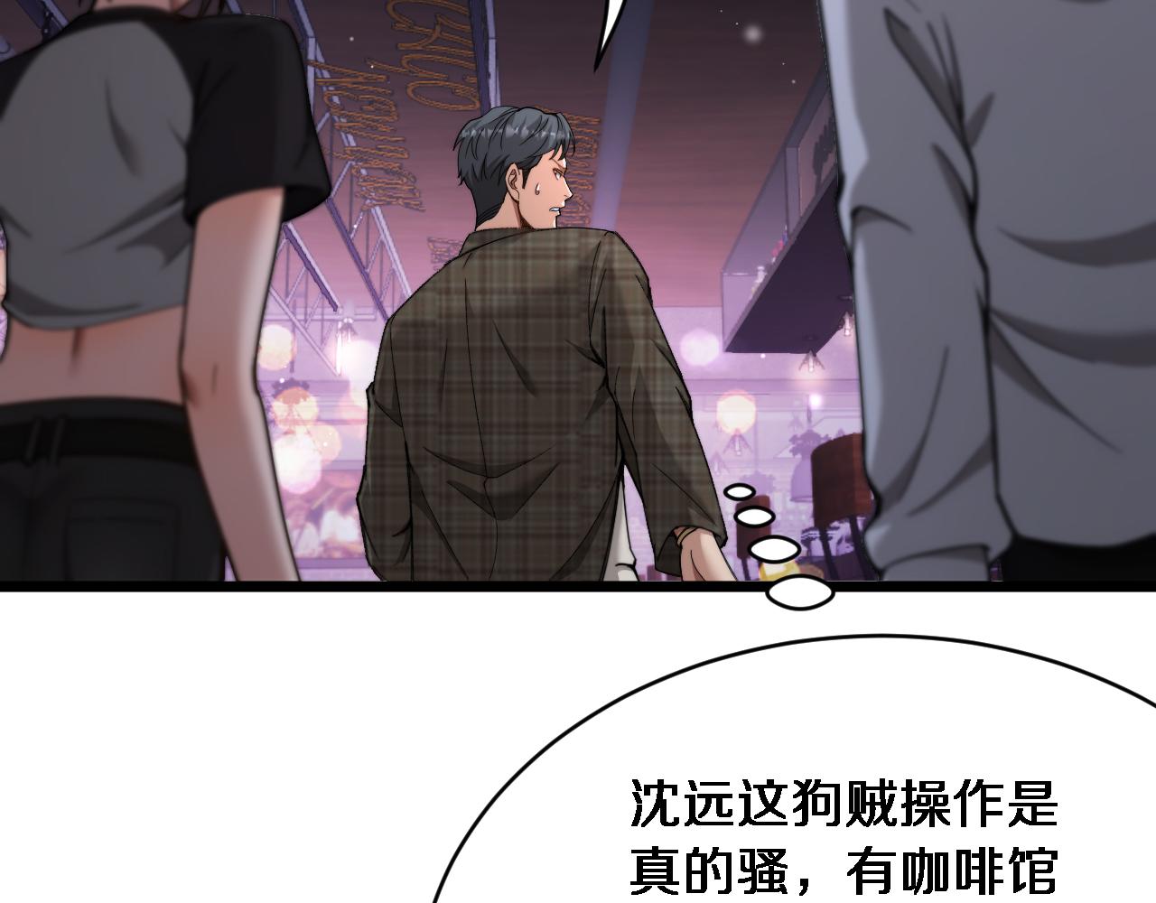 第61话 亲一口(1/3)-第63话