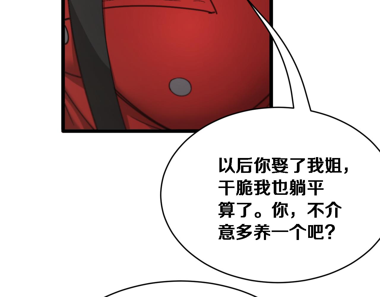 第63话 会自己动的车！(1/3)-第65话