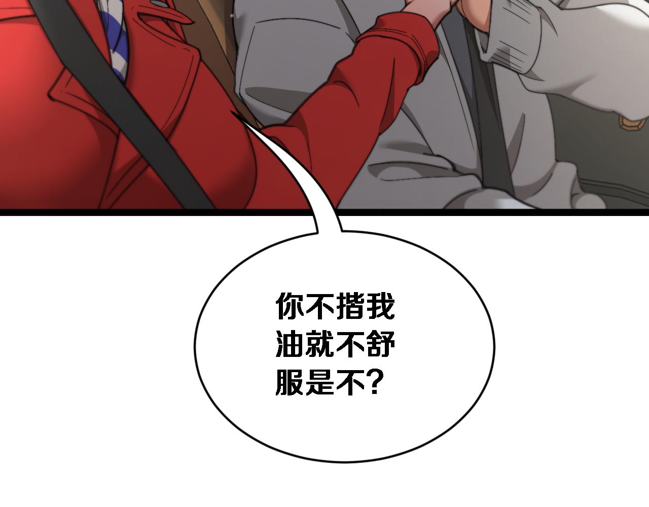 第63话 会自己动的车！(1/3)-第65话